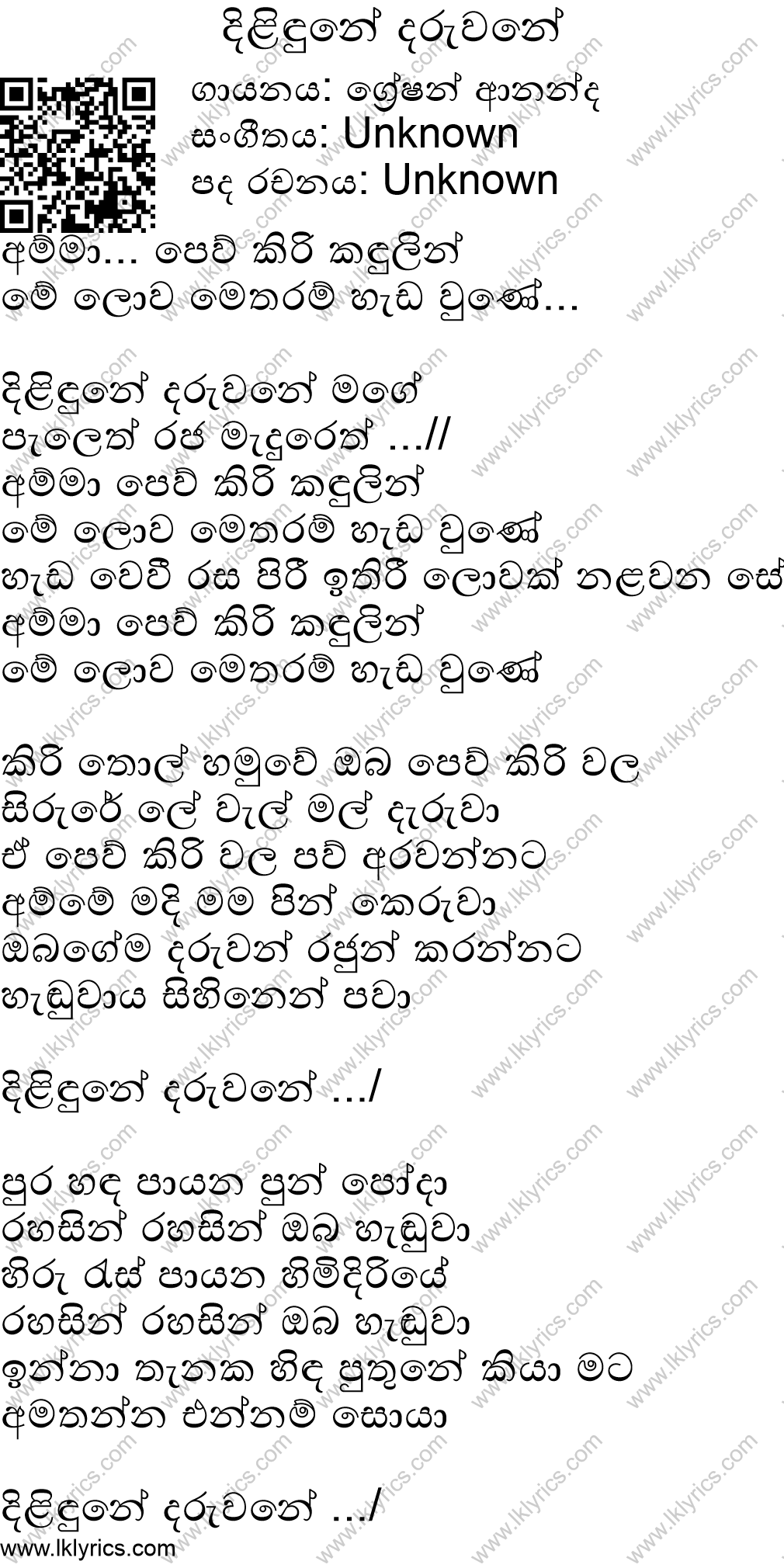 Greshan Ananda Mp3 Album Free Download