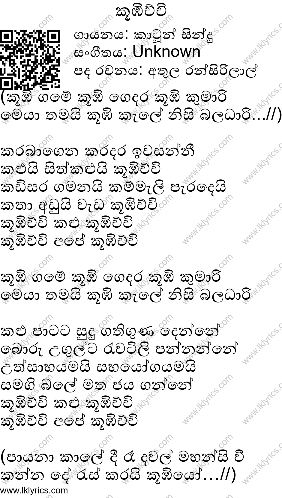 Sinhala Cartoon Songs Free - Infoupdate.org