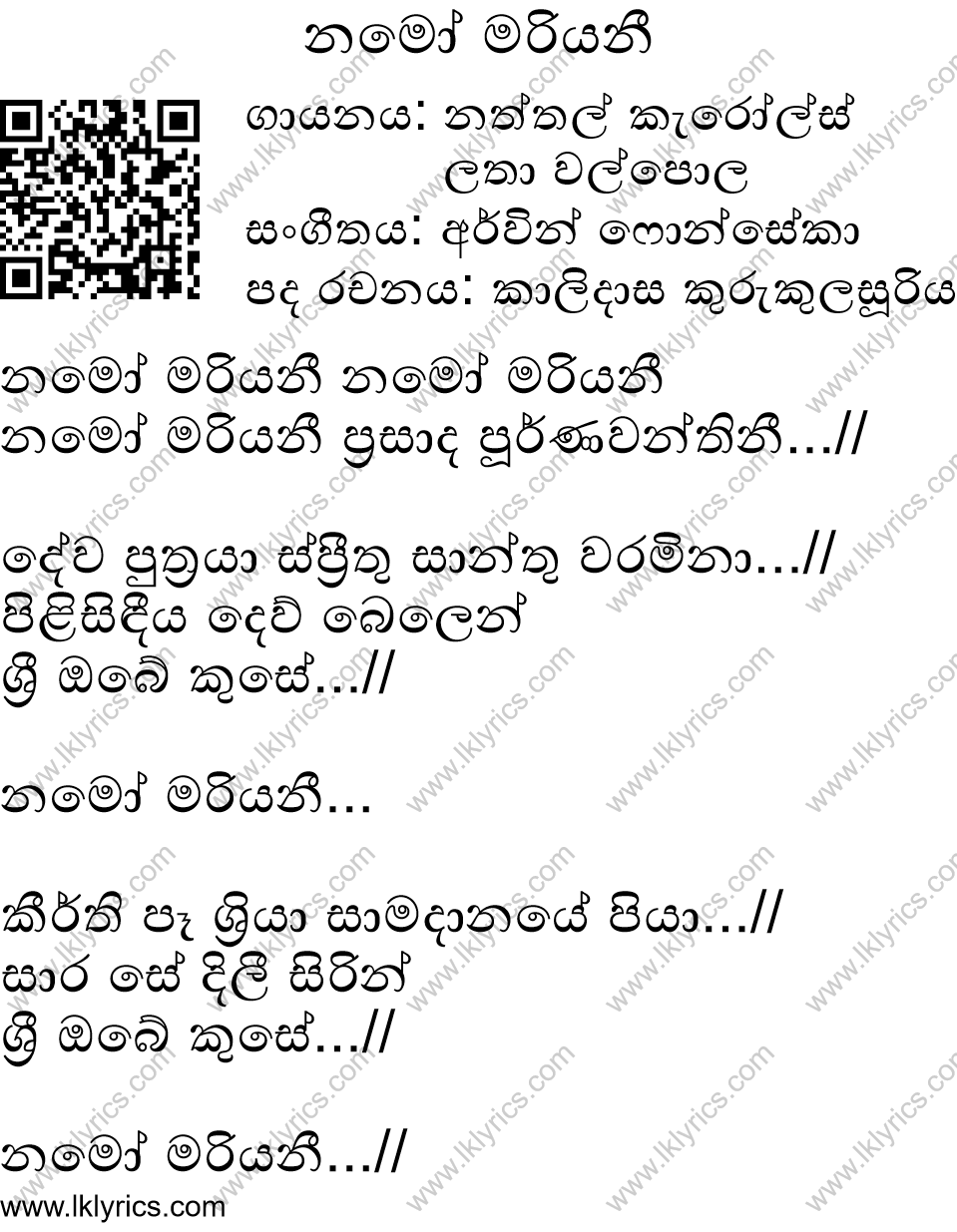 Sinhala Geethika Mp3 Song Download - sermegans.blogspot.com
