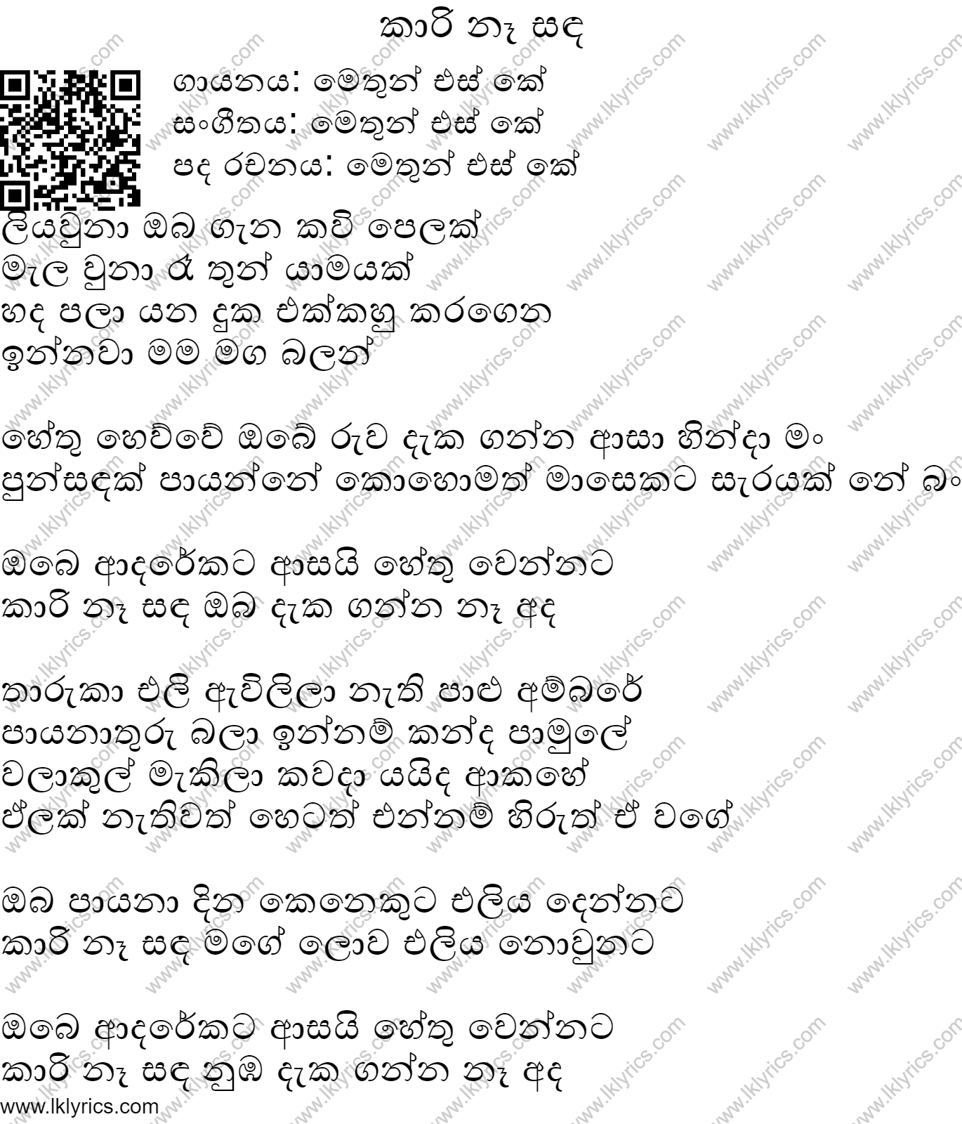 Print Kaari Naa Sanda 