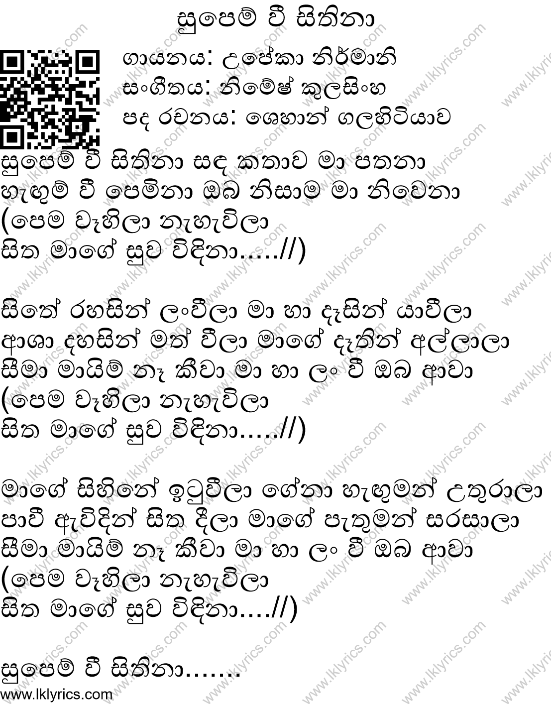 Supem Wee Sithina Lyrics Lk Lyrics